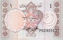 Pakistan 1 Rupi