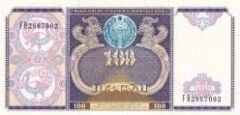 Özbekistan 100 som