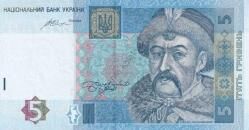 Ukrayna 5 Grivna