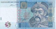 Ukrayna 5 Grivna