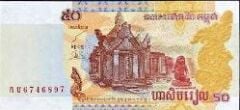 Kamboçya 50 Riel