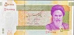 İran 50000 riyal