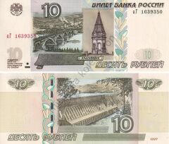 Rusya 1997 basımı 10 ruble