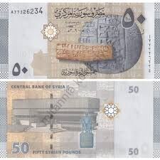 Suriye 50 pound