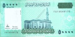 Somali 50000 şilin