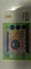 7474 seri özbekistan 200 som